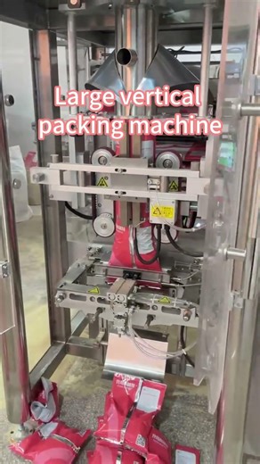 Large Bag Additive Vertical Packaging Machine | VFFS Automatic Solution