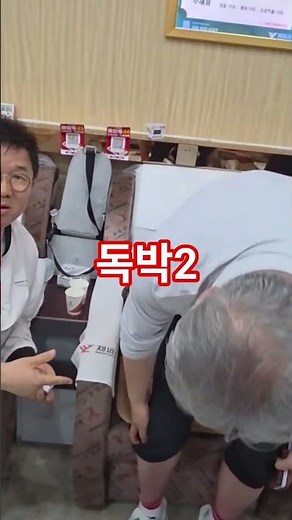 중국샤먼독박투어...마사지독박