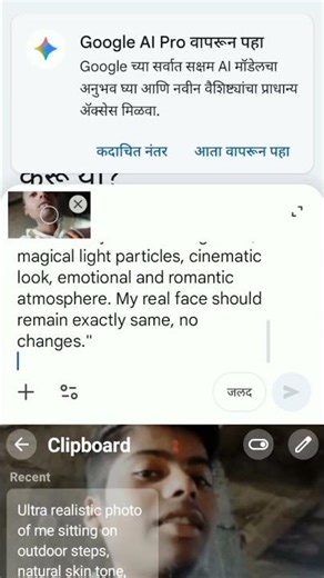 Gemini photo edit l AI photo editing l trending Gemini AI #gemini