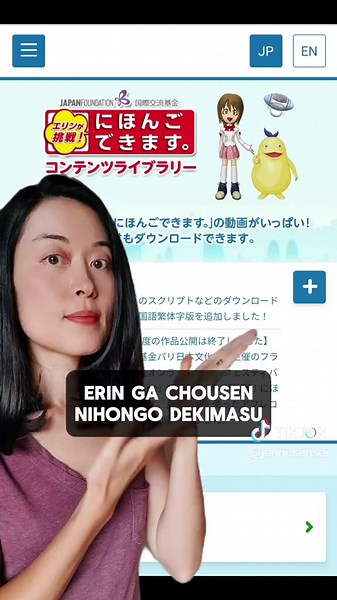 Excelentes Sites para Estudar Japonês: Top 5 Recursos!