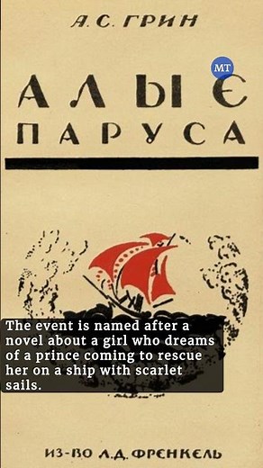 Scarlet Sails Celebrations Illuminate St. Petersburg | The Moscow Times