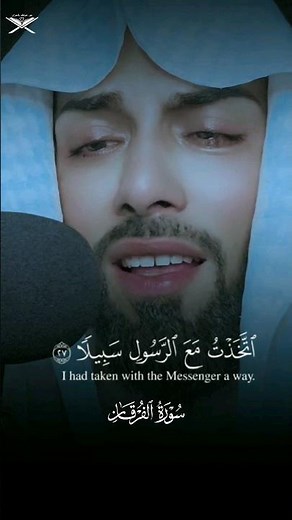 { وَيَوْمَ يَعَضُّ الظَّالِـمُ عَلَى يَدَيْهِ }..| خالد الجليل#shorts