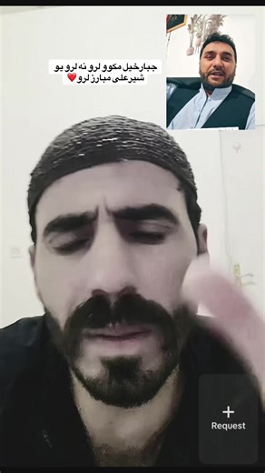 جبار خیل او شیر علی مبارز: د شریعت پرمختگار