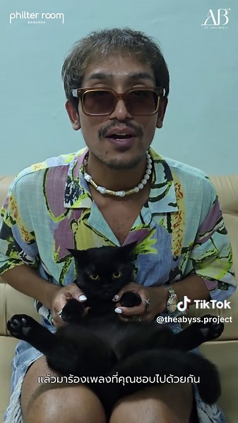 THE ABYSS PROJECT บน TikTok