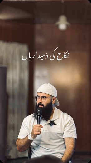 🌒 on Instagram: "Responsibilities: Most of the people think that 1st responsibility is to provide and give our family good environment. We forget that families doesn't move with money instead they move with emotional intelligence , integrity , behaviour, discipline, self control, accountability, patience and most importantly true knowledge of Islam and its implementation that includes all traits mentioned above. Once you inculcate these qualities then doesn't matter how much you earn because yo