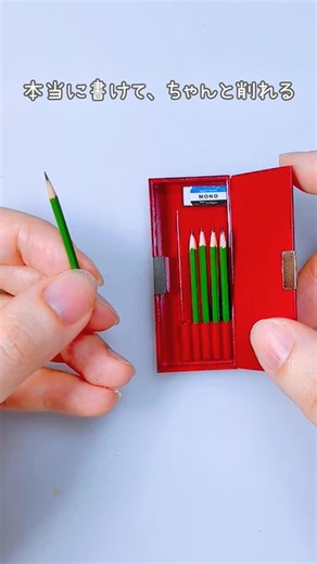 Noel craft | 本当に使えるミニ文房具✏️ 書いて削れるミニチュア鉛筆作ってみた！ ・ 詳しい長編動画も上げてます！ プロフィール画面 @noel_create のリンクからご覧ください🥰 #鉛筆 #ミニチュア #文房具 #製作動画 #工作 #ミニチュア好き #ハンドメイド... | Instagram