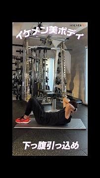 [Halmek TV] "Lower Abdomen & Inner Thigh Slimming" Go's Gym - Masakun