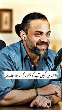 Ahsas - Dr Waseem