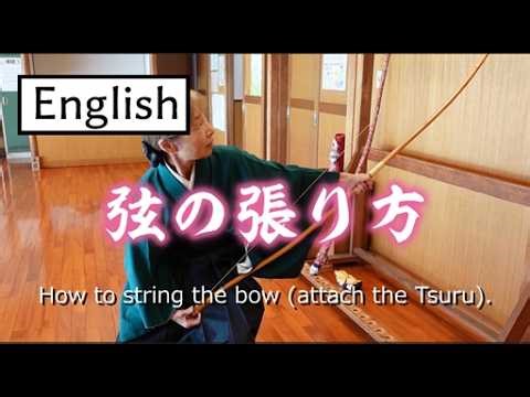 Kyudo for beginners. The correct way to string the bow. #弓道 #kyudo #martialarts #kimono