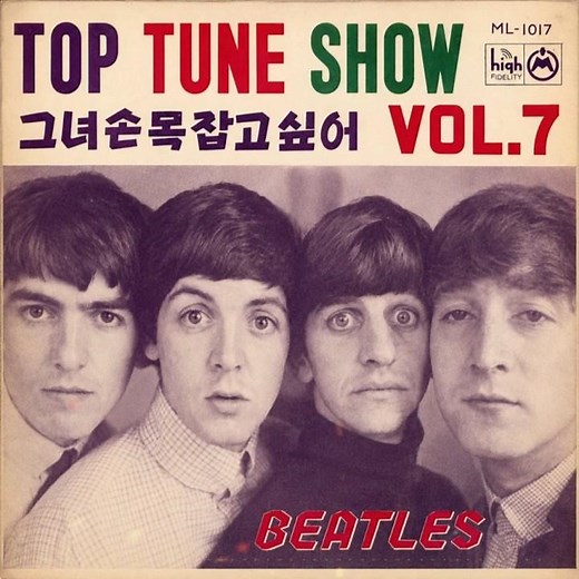 The Beatles - I Saw Her Standing There 1963