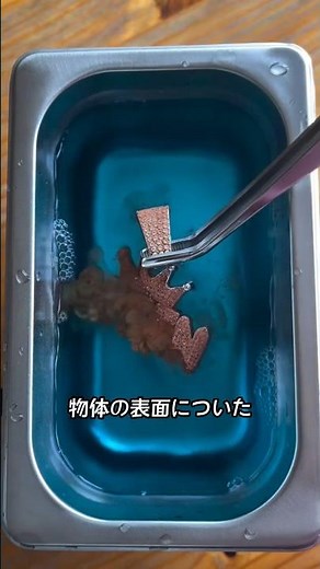 How Ultrasonic Cleaners Work