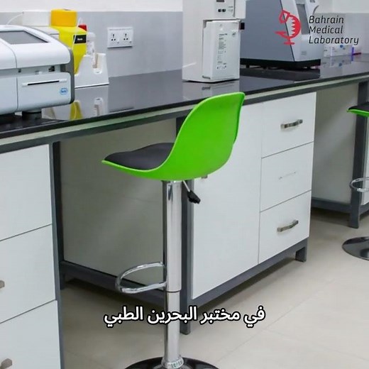 Early Detection of Infectious Mononucleosis with the Paul Bonnell Monospot Test