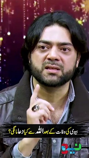 Talat Shah’s Heartbreaking Dua After His Wife’s Death 😥 | #talatshah #onazaehsan #wasishah #shorts