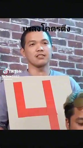 วิดีโอของ อะเฮ้ยเจสัน007n7 (@333roblox2025) พร้อมเพลง เสียงต้นฉบับ - อะเฮ้ยเจสัน007n7