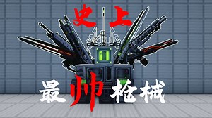 堪称史上最帅的[TACZ] 附属包 上（附链接）