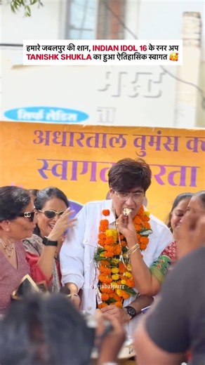 Welcome Samaroha Indian idol 16 Runner up Tanishk Shukla at jabalpur home town