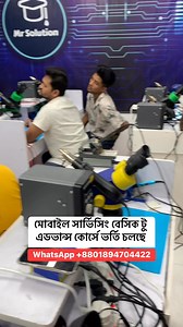 2.8K views · 56 reactions | ভর্তি চলছে… | Mobile Repair Solution | Facebook