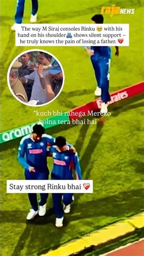 The way M Siraj consoles Rinku 🥹 with his hand on his shoulder🫂 shows silent support — 💔