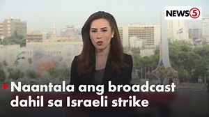 227K views · 1.5K reactions | PAGPAPASABOG NG ISRAEL SA SYRIA Naantala ang live broadcast ng Syria TV news anchor matapos paulanan ng air strike ng Israel ang ministry of defence ng bansa na nasa Damascus nitong Miyerkules, July 16. Ang lugar na pinasabog ng Israel ay malapit sa presidential palace. Hakbang na nagpapahiwatig sa kanilang pagkondena sa umano'y pag-atake ng Syrian government forces sa Druze communities na nasa timog na bahagi ng bansa. | via Reuters | News5 | Facebook