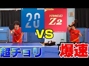 【未発売&話題】ハモンドZ2とV20を打ち比べてみた[試打]