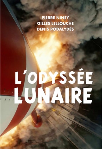 Tintin : L'Odyssée lunaire en IMAX avec Pierre Niney