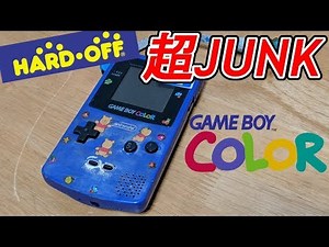 Transcendence JUNK GBC can be repaired by disassembly and cleaning! ?