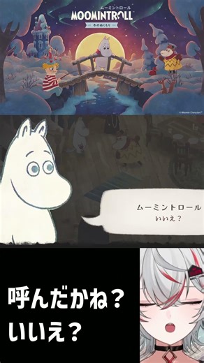 Did you call me? No? Moomintroll: Winter's Warmth