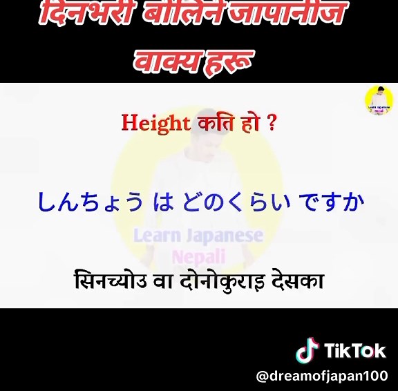 #goviral #dreamjapan🇯🇵