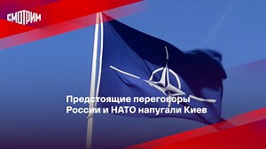 Москва рассчитывает, что диалог с Западом даст конкретные результаты. Но пока поведение партнеров пока не внушает в этом уверенности. Перемещение войск внутри России Запад упорно называет провокацией и готовится вводить очередные санкции, а НАТО задумывается о перемещении ядерного оружия в Восточную Европу. России нужны гарантии безопасности. Репортаж Евгения Решетнева. Смотрим полный выпуск: https://smotrim.ru/video/2370710?utm_source=smm&utm_medium=vgtrk&utm_campaign=r24 Подписывайтесь на наш 