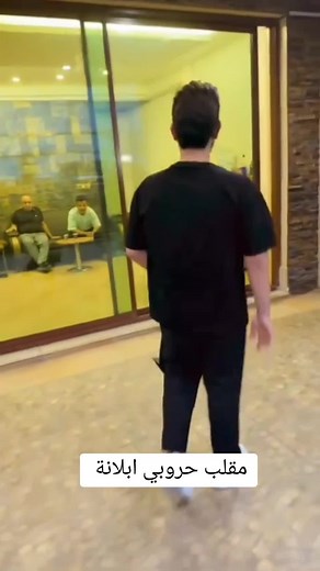 #fouyou #fypシ #virall #tiktok #بلانة_گيمنك_تحشيش_على_البث_المباشر😂😂 #viral #axplor #fypシ #fyp #CapCut #بلانة