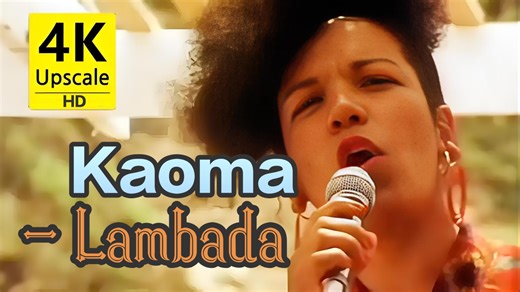 【4K/中葡字幕】经典歌曲：《Lambada》MV/演唱者：Kaoma 1990年电影《Lambada》主题曲 60帧 收藏级画质 AI修复画质增强版