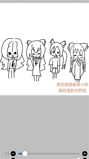 感謝你們讓我快達到800訂閱 #求火 #art #畫畫 #oc