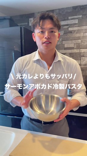 夏にぴったりのアボカドパスタレシピ