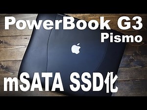 PowerBook G3 PismoをmSATA SSD化します