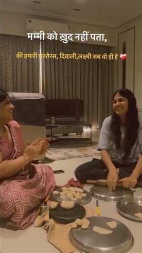 🙃माँ क़ो खुद नहीं पता होता🥹😍#missyou #youtubeshorts #ytshorts #love #viral #maa #shorts #shortsfeed