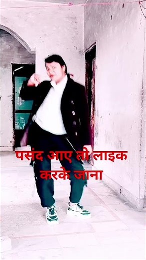 #dance #sajaungalutkarbhiterebadankida #song lalitakumarkashyap👍🤷‍♀️