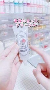 【DAISOホイップクリーム】もうホイップの概念を無くしてデコり直す🥺保管方法もご紹介✊🏻✩.*˚#DAISOホイップデコ#ホイップデコ#shorts
