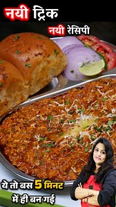 950K views · 4.5K reactions | Surti Paneer Ghotala गरमी में रसोई से...