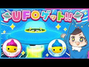#35 超巨大UFOを手に入れた!?研究所を完全クリアする!🛸😊【 Wobbly Life / ウォブリーライフ 】
