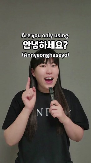 You should try this! #Korean #learnkorean #한국어공부 #한국어 #koreanlanguage #learningkorean #likeakorean #conjugation #koreanclass #koreanteacher #helloinkorean #languagelearning