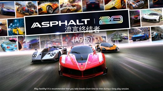 流言终结者第一期——起步用红喷？ 上板不要用蓝喷？