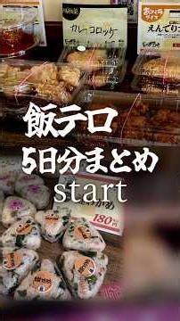 飯テロ5/18~5/22まとめ ランチにおすすめ。西京極駅徒歩約5分。| えんぎ屋デリ