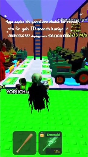 guys comment mein apni Puri roblox ID batate Jana 🙂