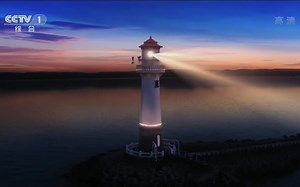 CCTV1综合频道2020年ID&包装合集