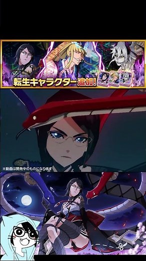 【必殺技集】転生「平子真子、矢胴丸リサ、白一護(あやかし)」【ぬこブレ/ブレソル/Brave Souls/BLEACH/ブリーチ/顔出し/無課金】