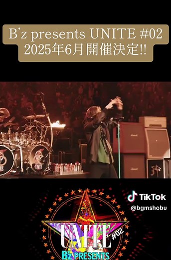 B’z『UNITE』2021 Live Performance Highlights