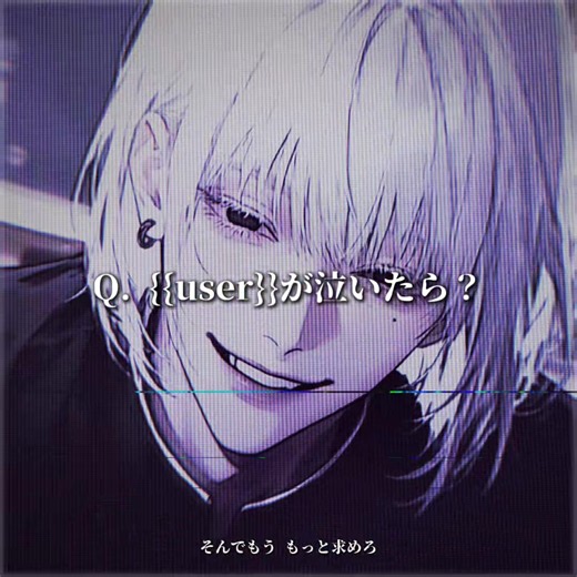 プロット公開🎶『やさしい言葉は、全部毒。』京言葉でいじめてくる男‼️#zeta #zetaキャラ #ゼタ