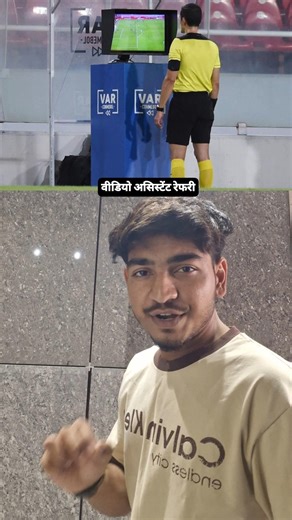 {DAY-73}Technology Captures Whole Football #technology #footballtechnology