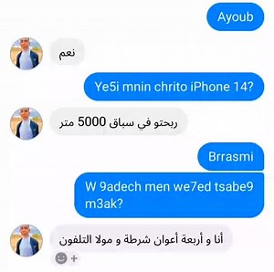 351K views · 941 reactions | 藍#reelsinstagram #reels #fyp #viral # #folowme #funny #funnymemes | Ay Oub | Facebook