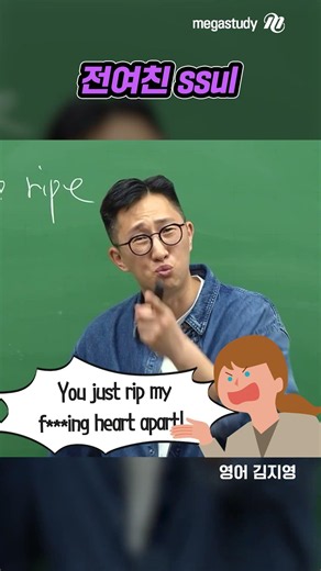 My ex-girlfriend story